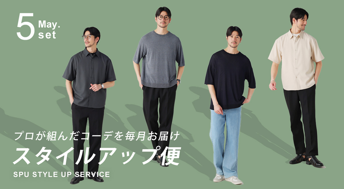 おすすめバナー