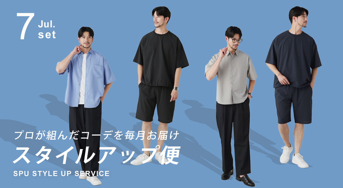 おすすめバナー