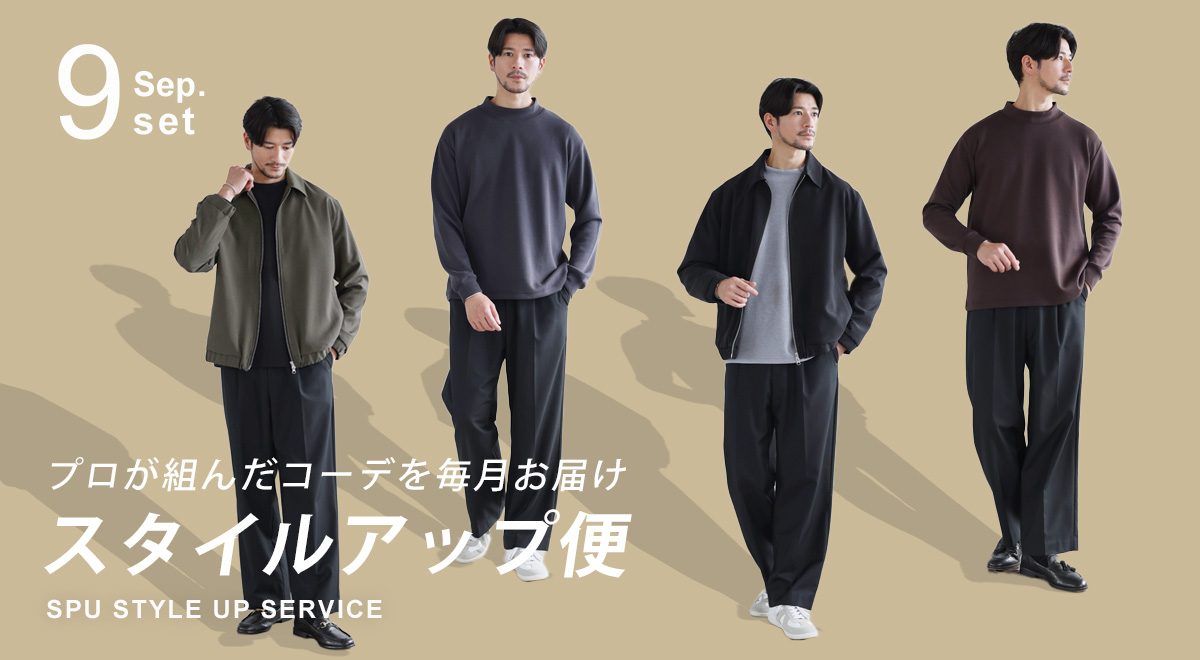 おすすめバナー