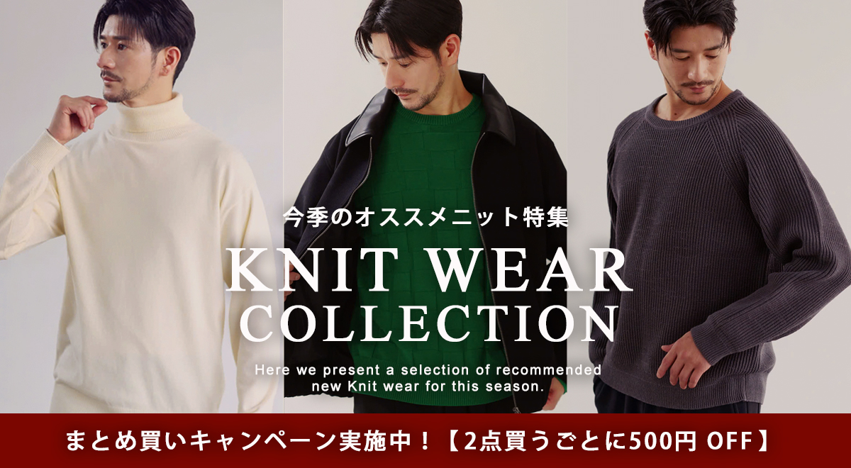 knit0916_bnr.jpg