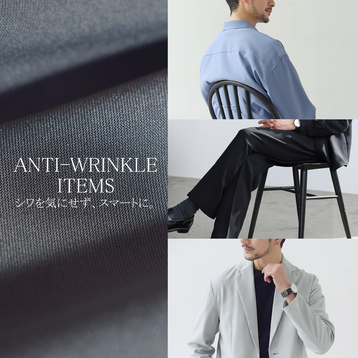 公式】SPU スプ公式通販｜メンズセレクトショップ