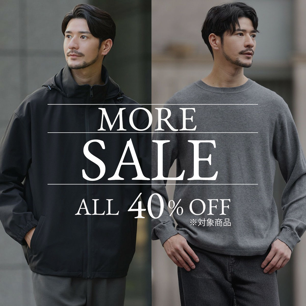 公式】SPU スプ公式通販｜メンズセレクトショップ