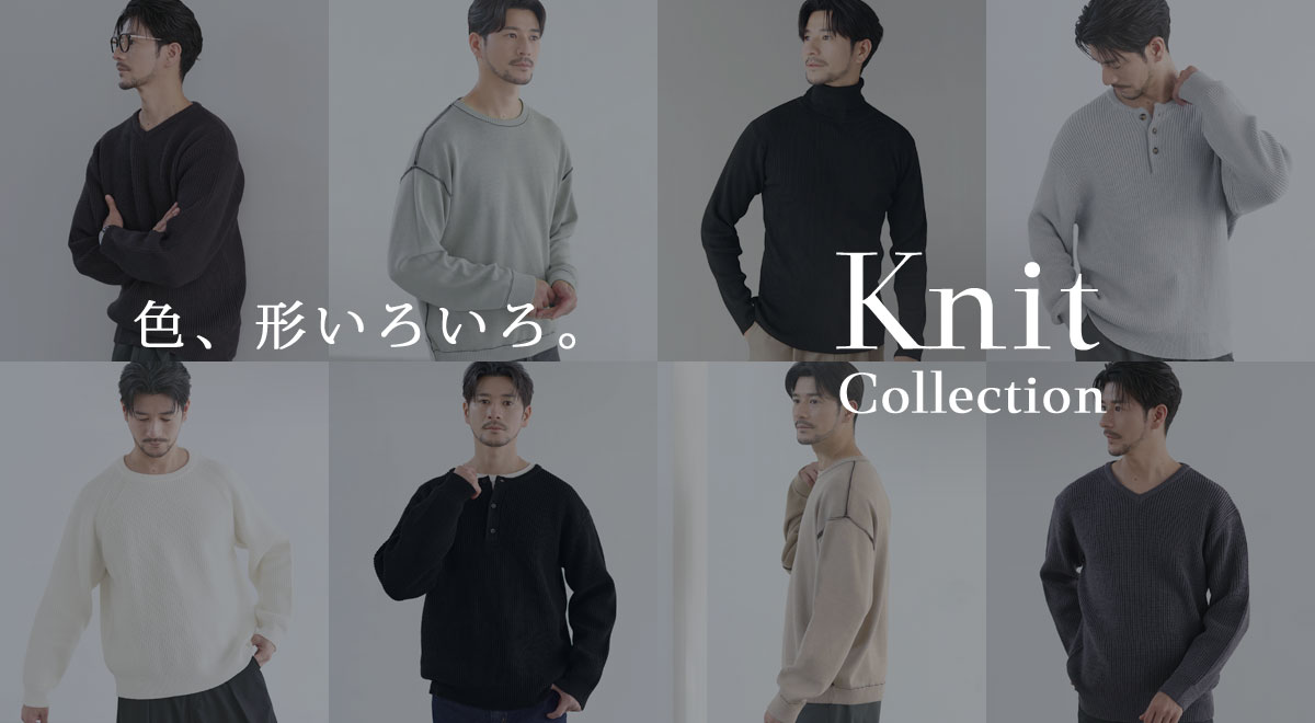 knit0916_bnr.jpg