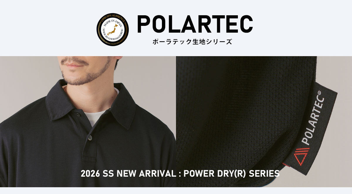 polartec0408_bnr.jpg