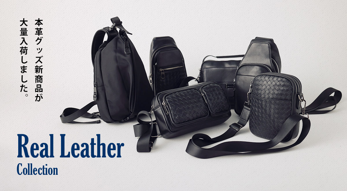 r-leather_bnr.jpg