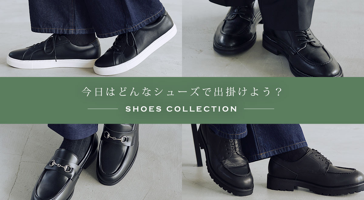 shoes_bnr.jpg