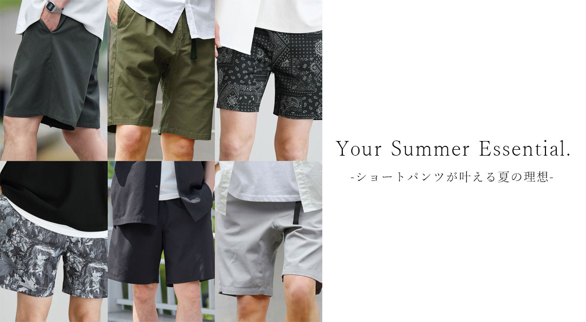 ハイポンチセットアップ メインビジュアル