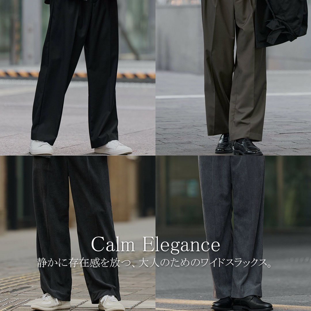 公式】SPU スプ公式通販｜メンズセレクトショップ