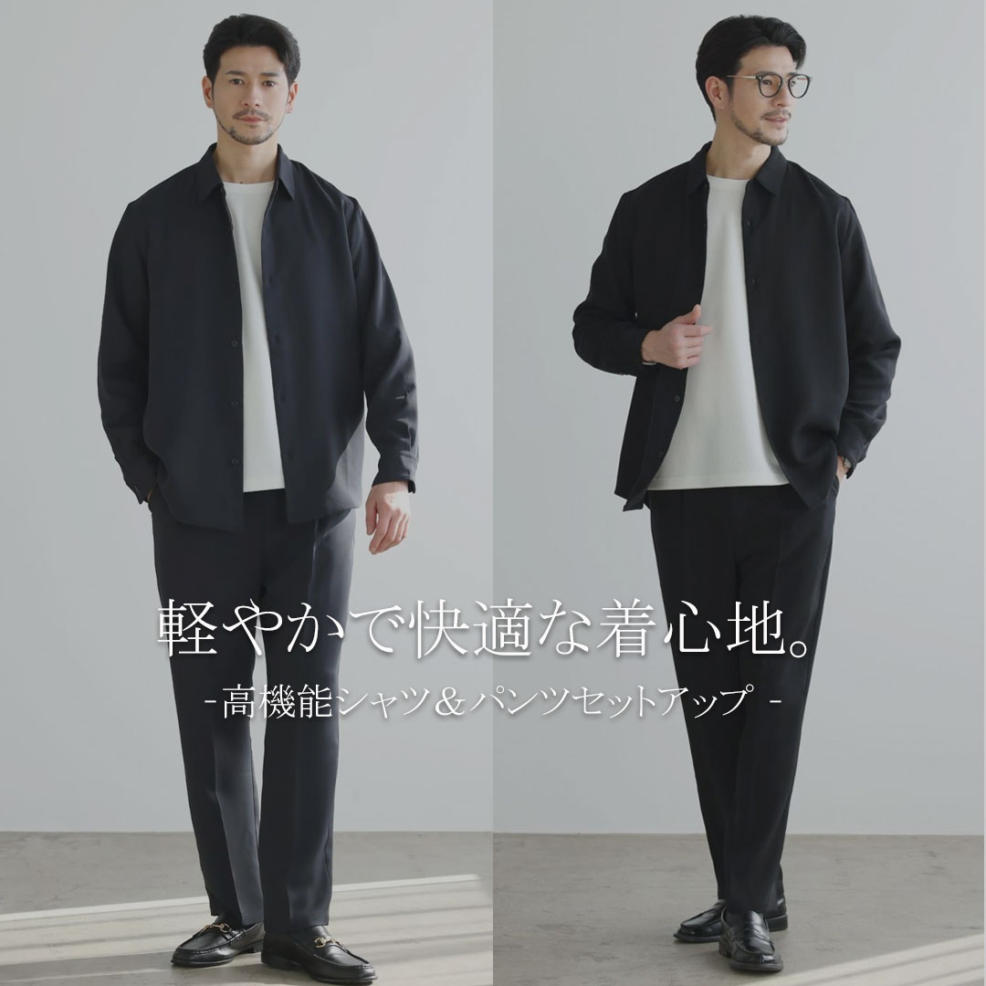 公式】SPU スプ公式通販｜メンズセレクトショップ