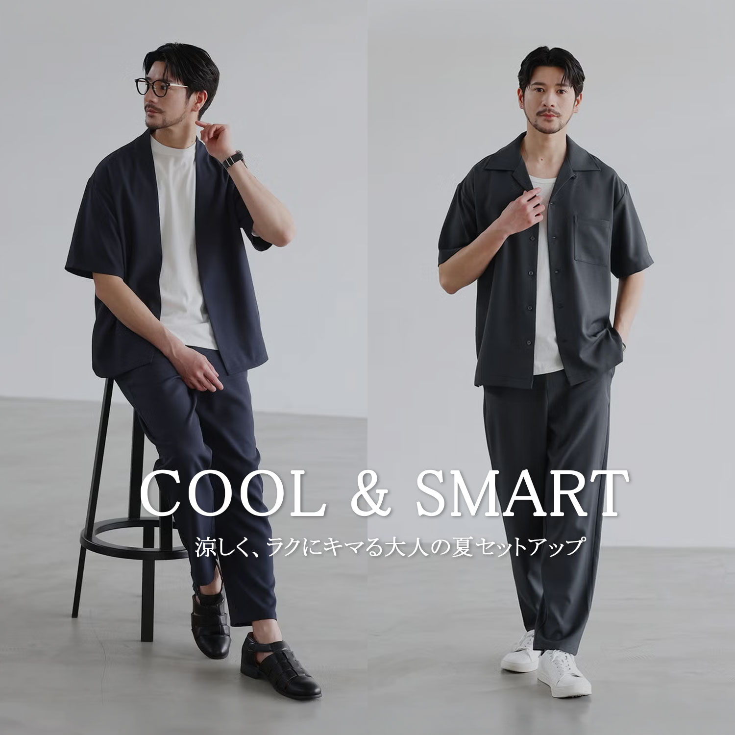 公式】SPU スプ公式通販｜メンズセレクトショップ