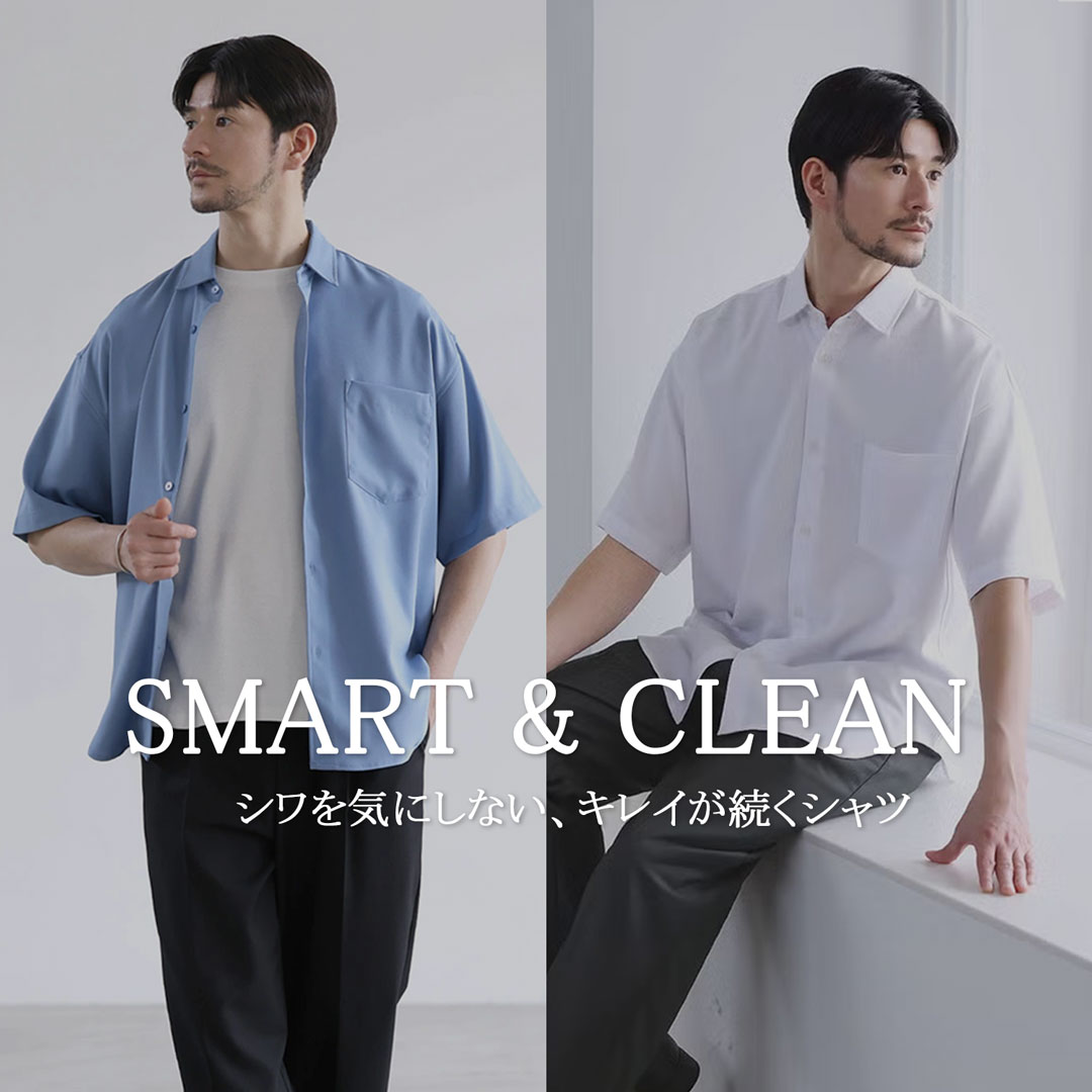 公式】SPU スプ公式通販｜メンズセレクトショップ