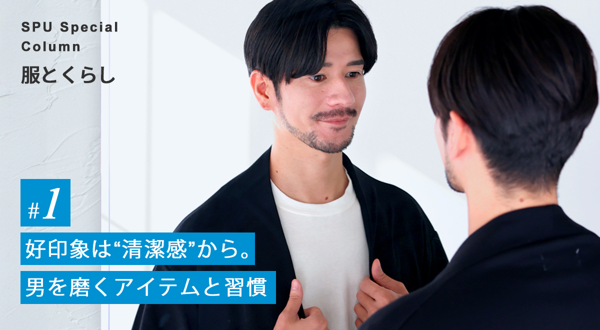 おすすめバナー