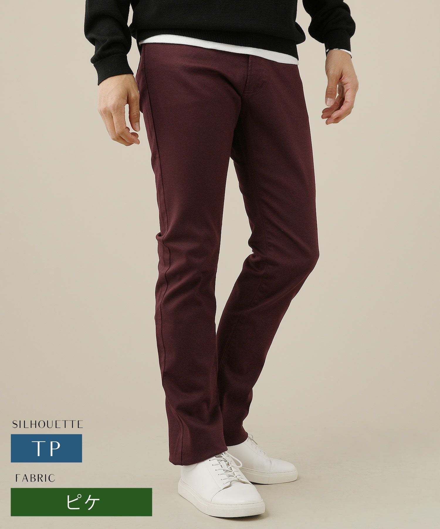 リピート率50％！】日本製ピケストレッチ美脚パンツ | 【公式】SPU