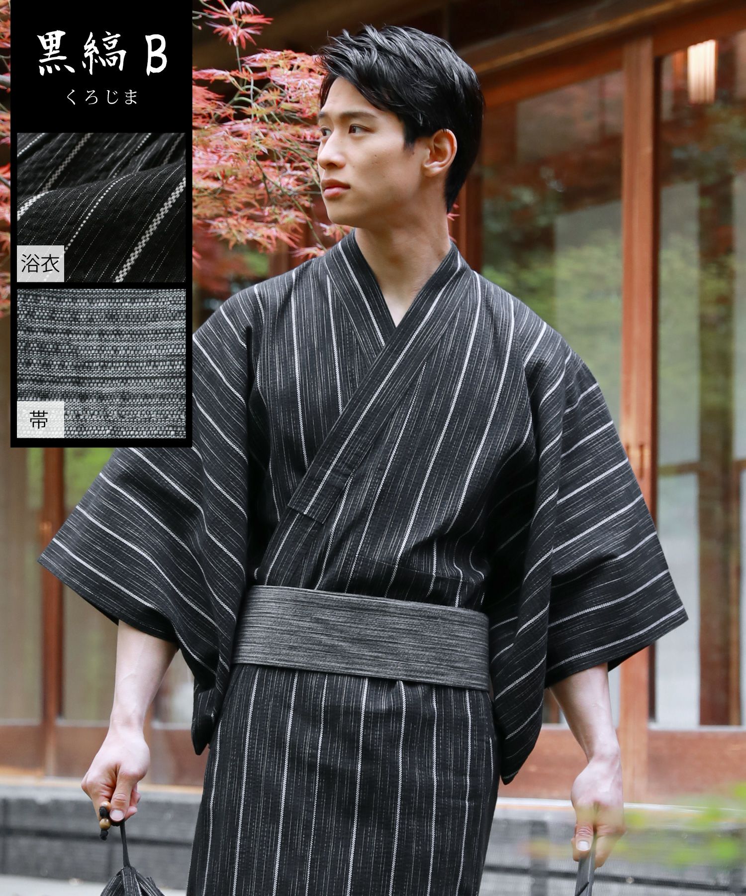 粋浴衣5点セット【浴衣/ワンタッチ帯/下駄/扇子/巾着】 | 【公式】SPU