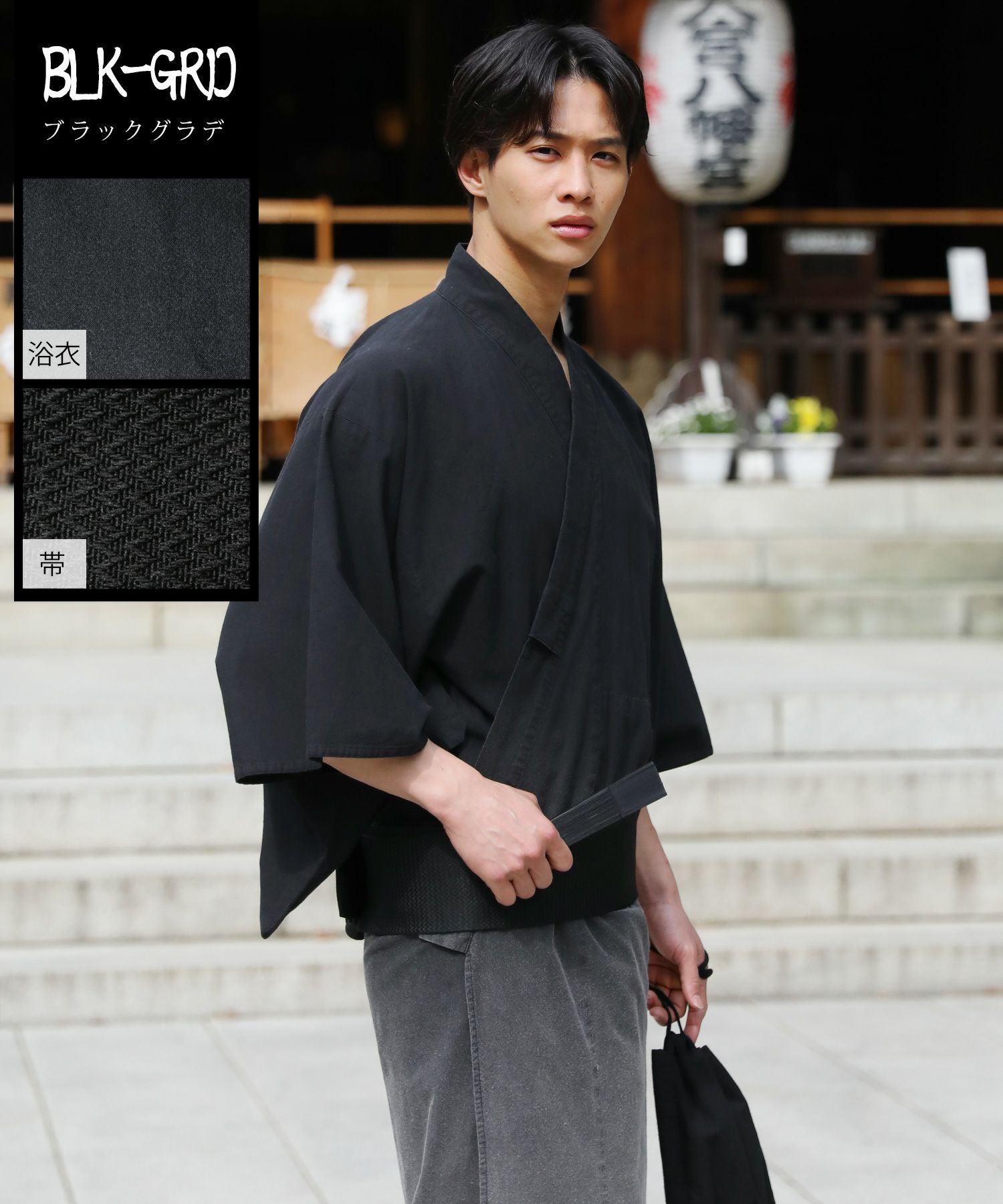 粋浴衣5点セット【浴衣/ワンタッチ帯/下駄/扇子/巾着】 | 【公式】SPU