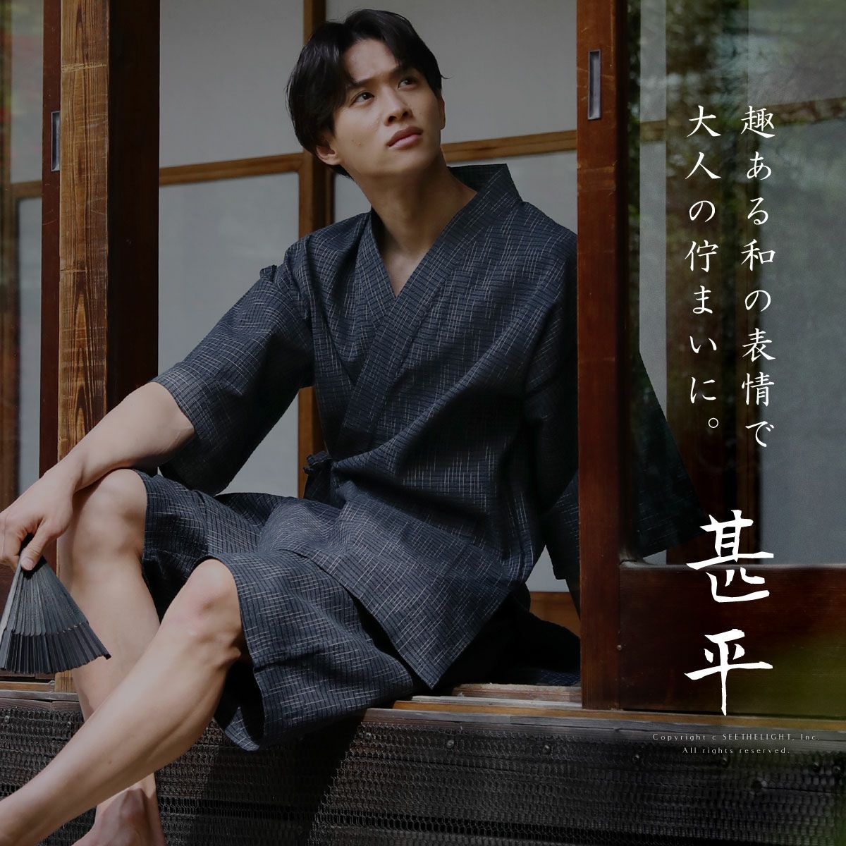 綿100%しじら織り 粋甚平 上下セット | 【公式】SPU スプ公式通販