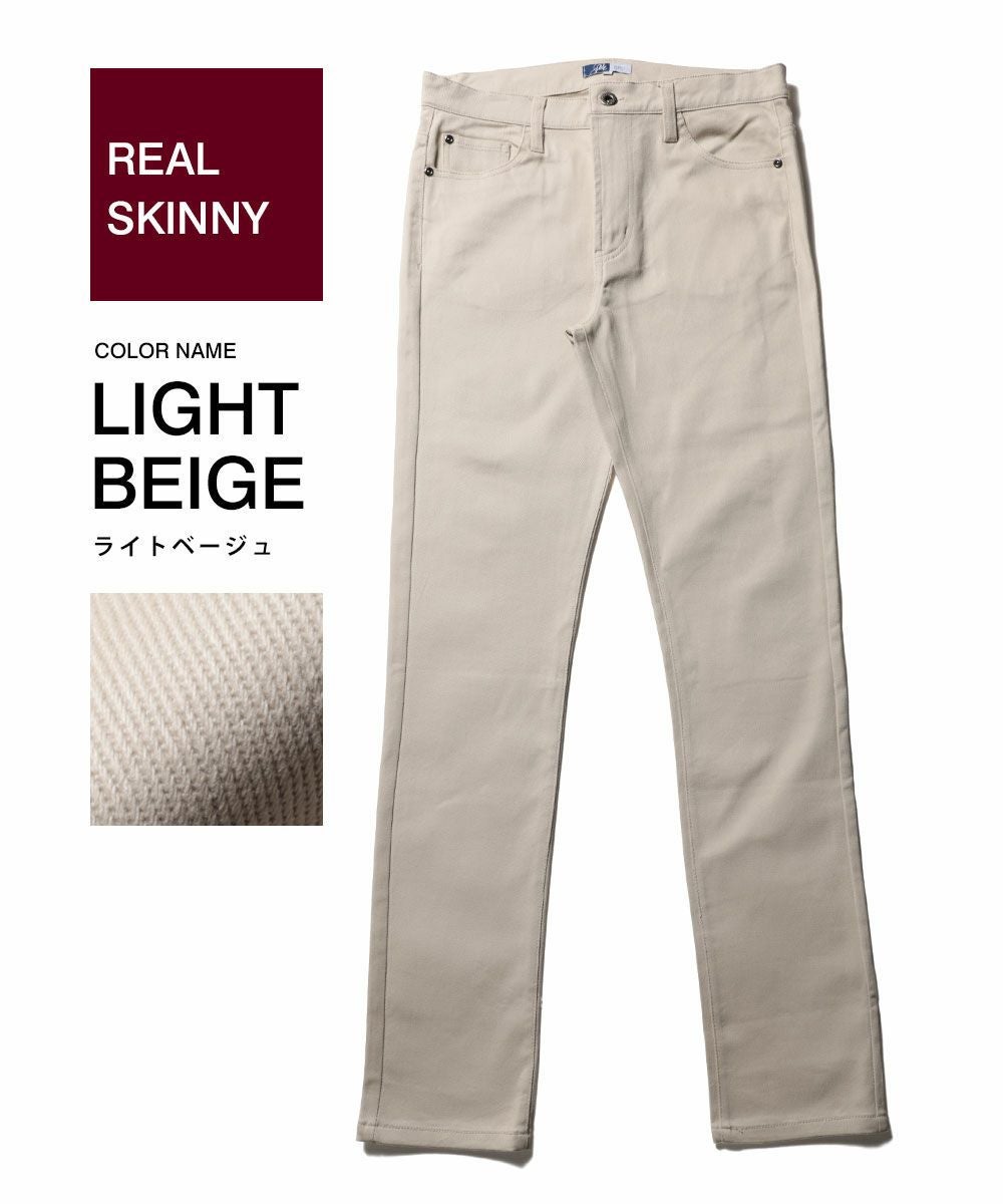 カツラギストレッチスキニー/テーパードパンツ | 【公式】SPU スプ公式