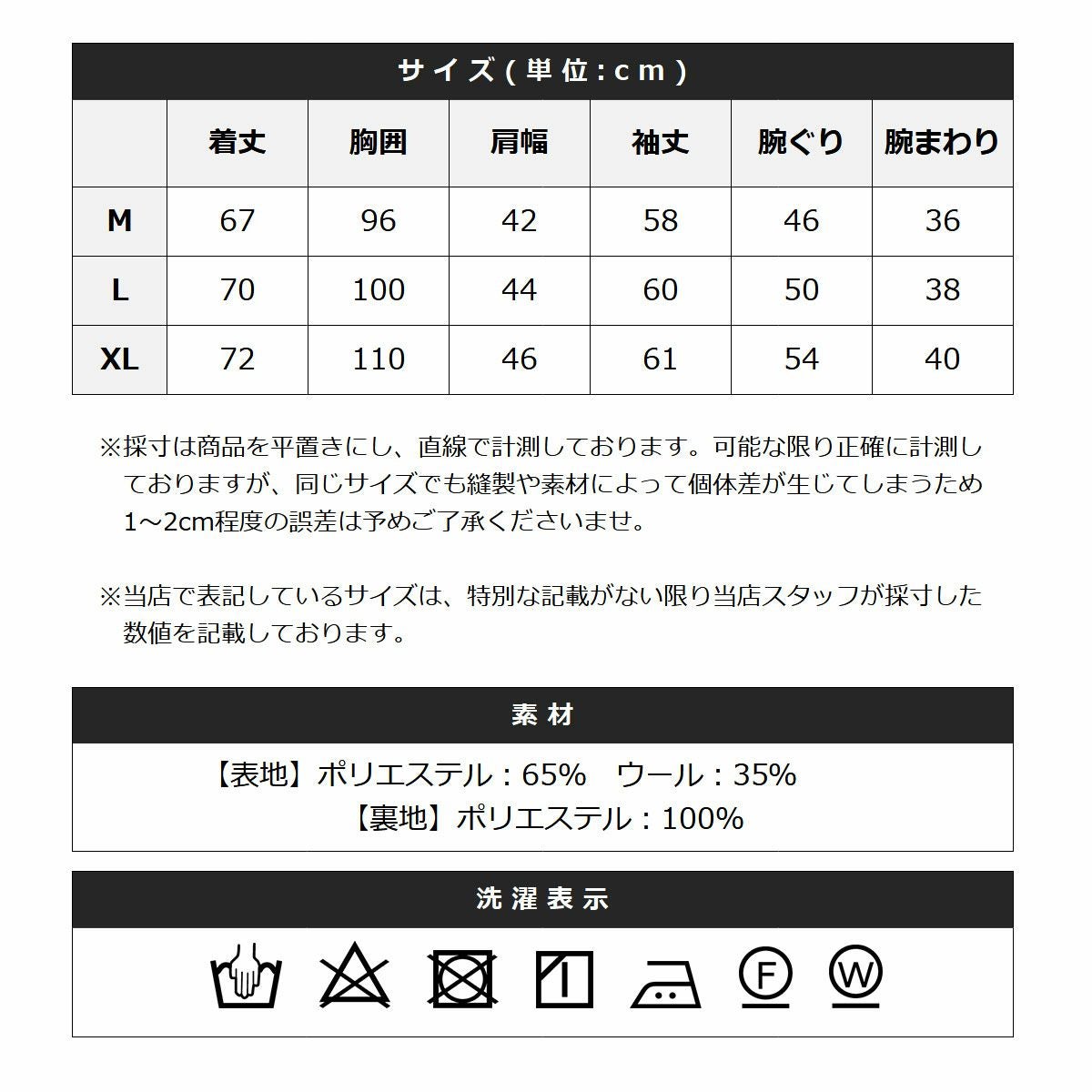 ヘリンボーンツイードテーラードジャケット | 【公式】SPU スプ公式