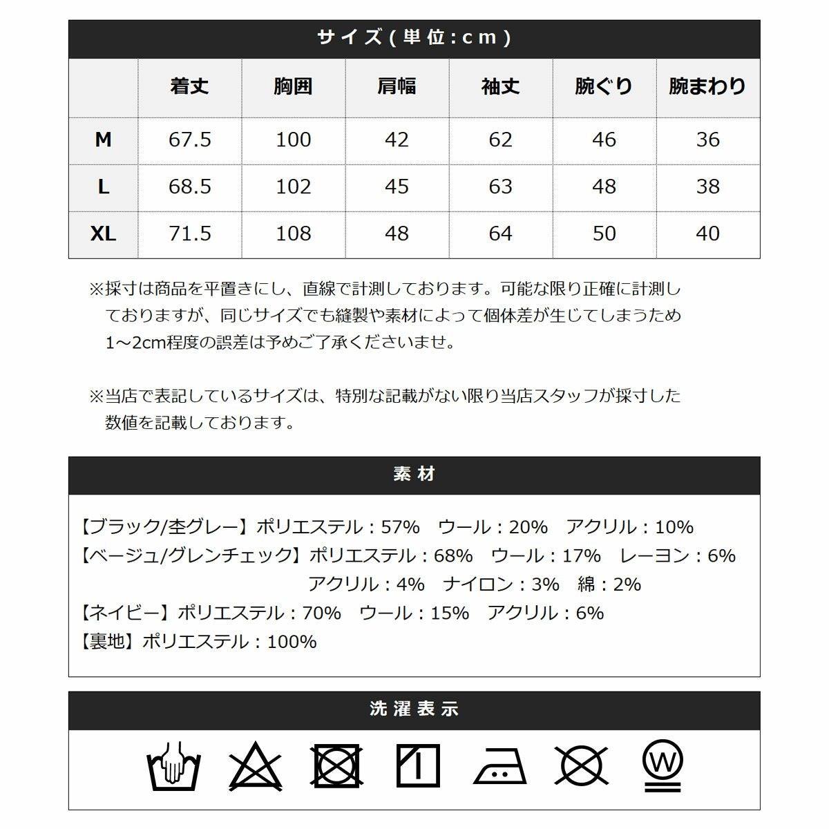 ウールメルトンショート丈ダッフルコート | 【公式】SPU スプ公式通販