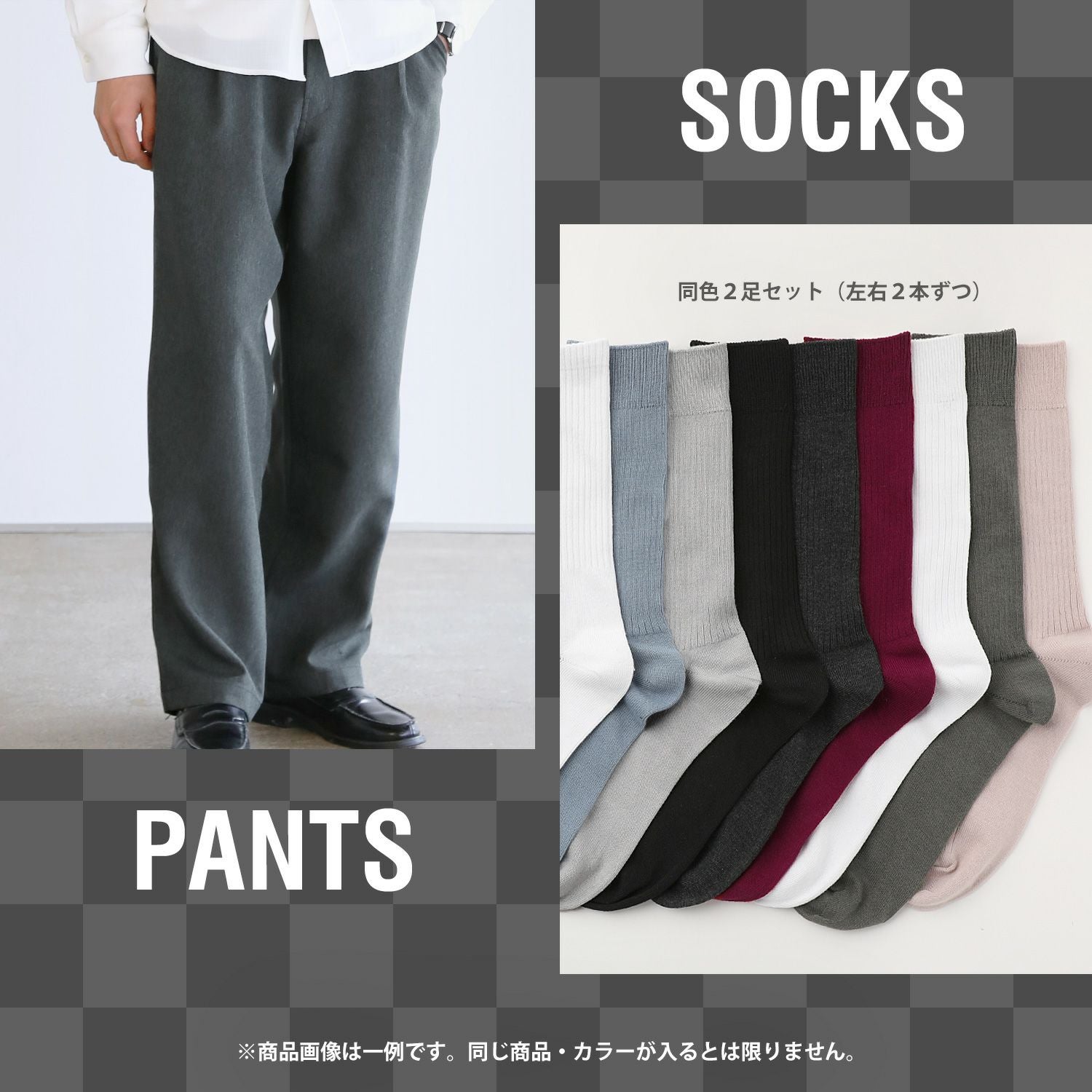 アウター2点入り確定】SPU7点入り新春福袋 2026 | 【公式】SPU スプ