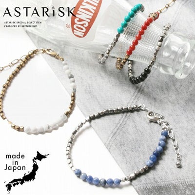 日本製 本革 イタリアンレザー 牛革 4連 ブレスレット アンクレット 