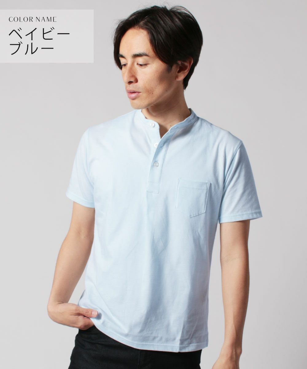 日本製30コーマ天竺バンドカラー半袖ポロシャツ | 【公式】SPU スプ