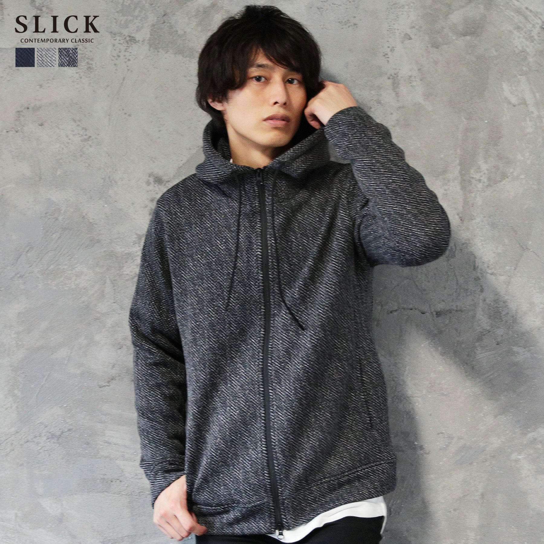 杢調ニットフリースカルゼライクハイネックジップパーカージャケット