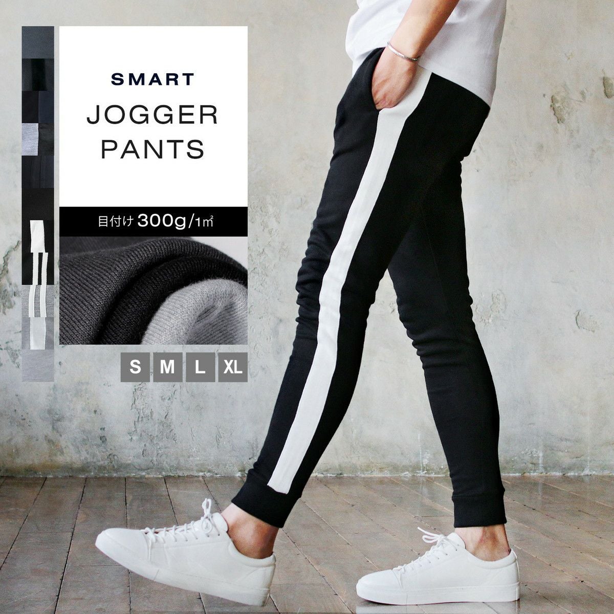 〓予約販売・一部3月下旬頃発送予定〓 リラクシングスウェットジョガー