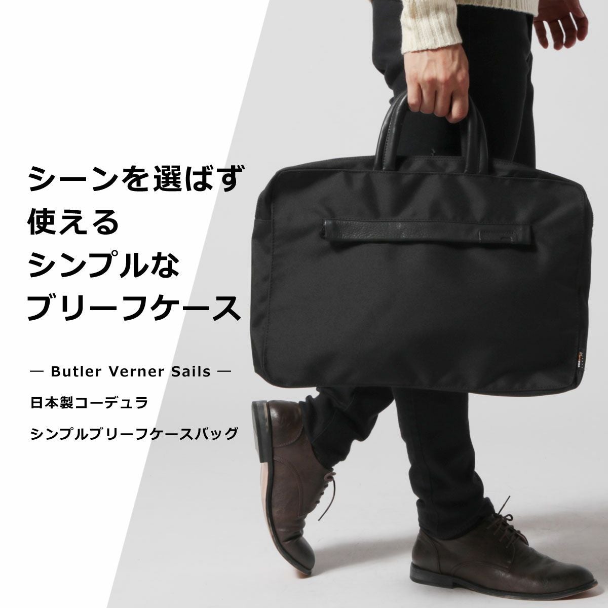 USA製 ポストオーバーオールズ NYT コーデュラナイロン ブリーフケース POST OʼALLS | ポストオーバーオールズ