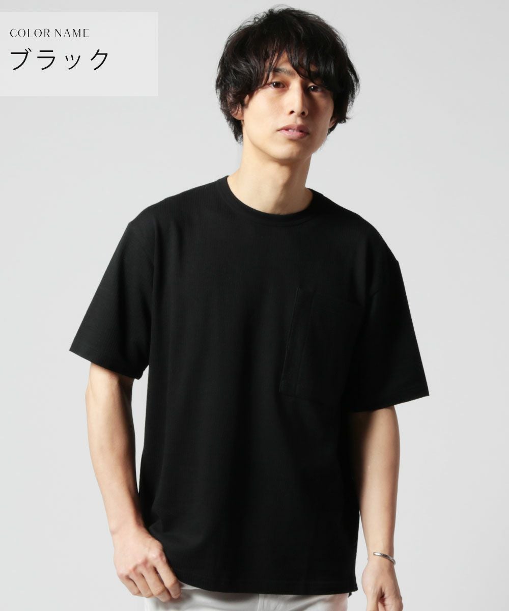 日本製コットンシアサッカー天竺ビッグポケットTシャツ | 【公式】SPU