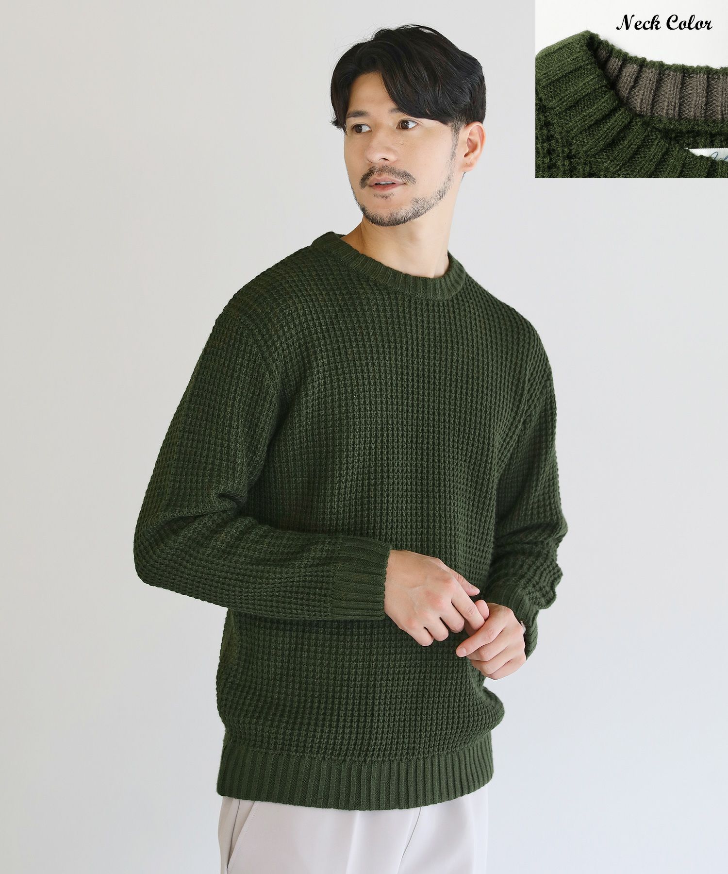 アンチピリングワッフル編みクルーネック長袖ニット | 【公式】SPU