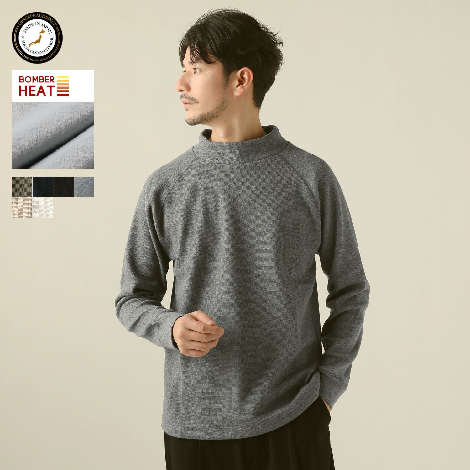 muta ボンバーヒート モックネックシャツ　ベージュ　サイズ8 ボンバーヒート モックネックシャツ [全3色] – muta Online Store