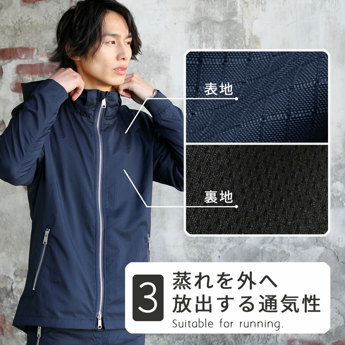フード付きアクティブZIPジャケット | 【公式】SPU スプ公式通販