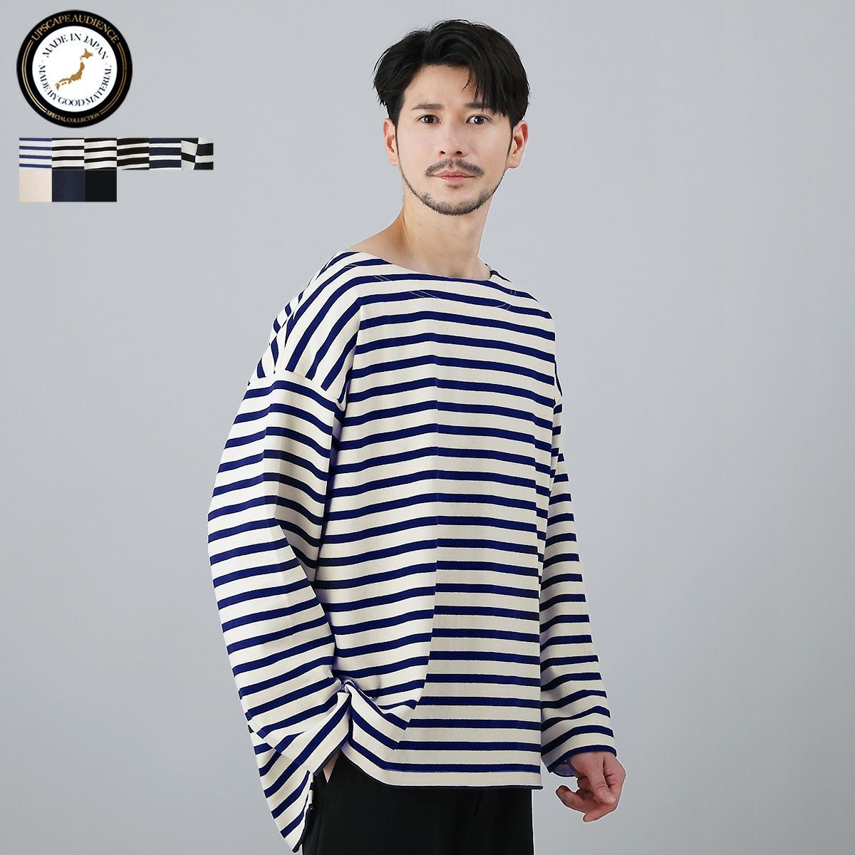 日本製10オンス(バスク天竺)フレンチボーダーボートネックBOX Tee