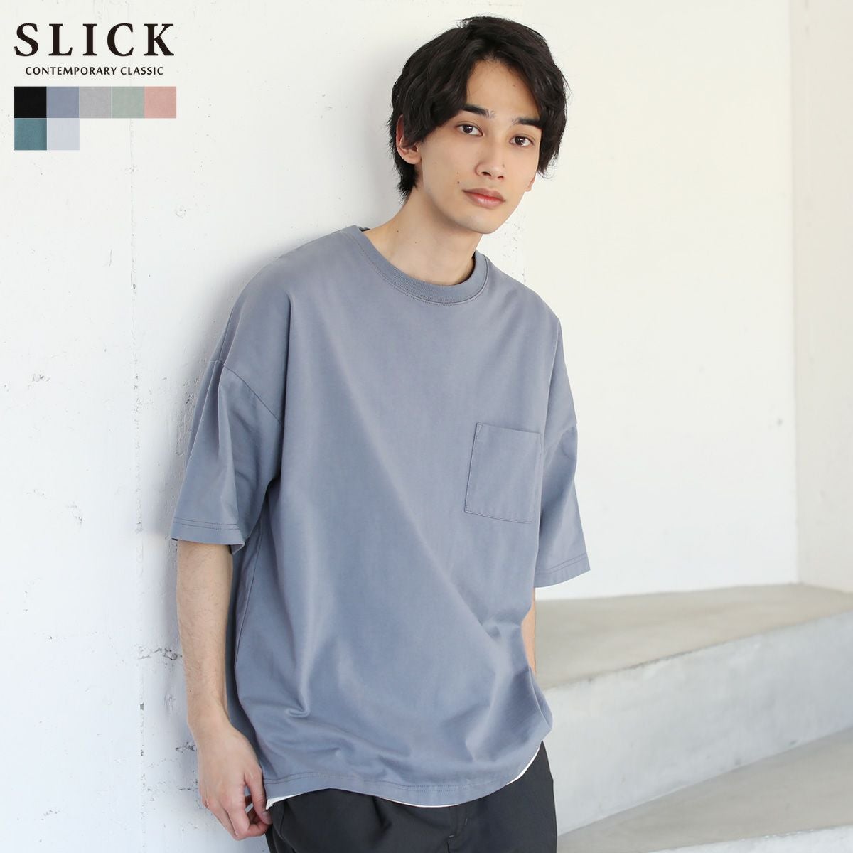 MVS天竺ドロップショルダー半袖Tシャツ | 【公式】SPU スプ公式通販