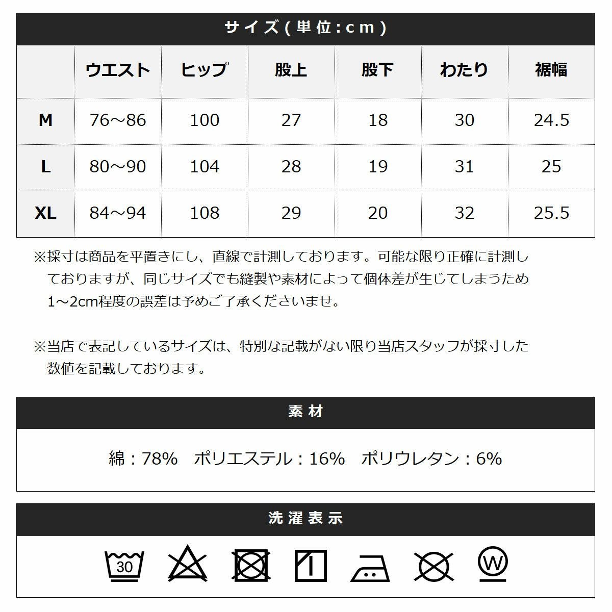 セットアップ対応】スパンシアサッカーショートパンツ | 【公式】SPU