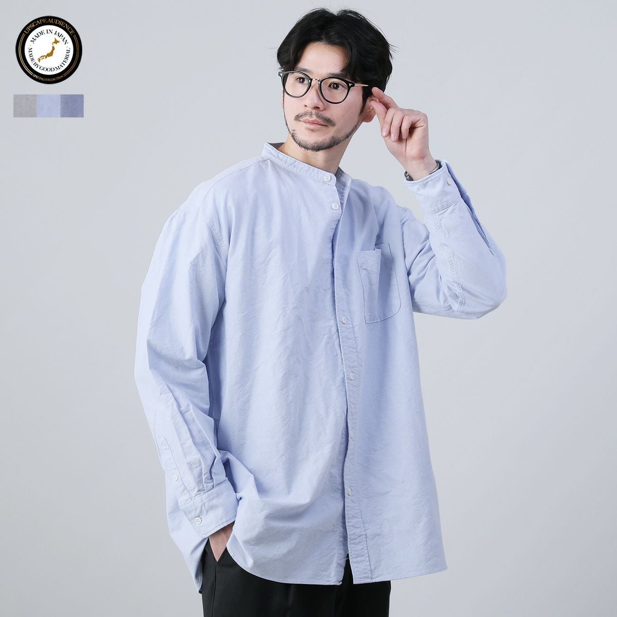 日本製播州織オックスフォードシャンブレーバンドカラー長袖ボクシーA