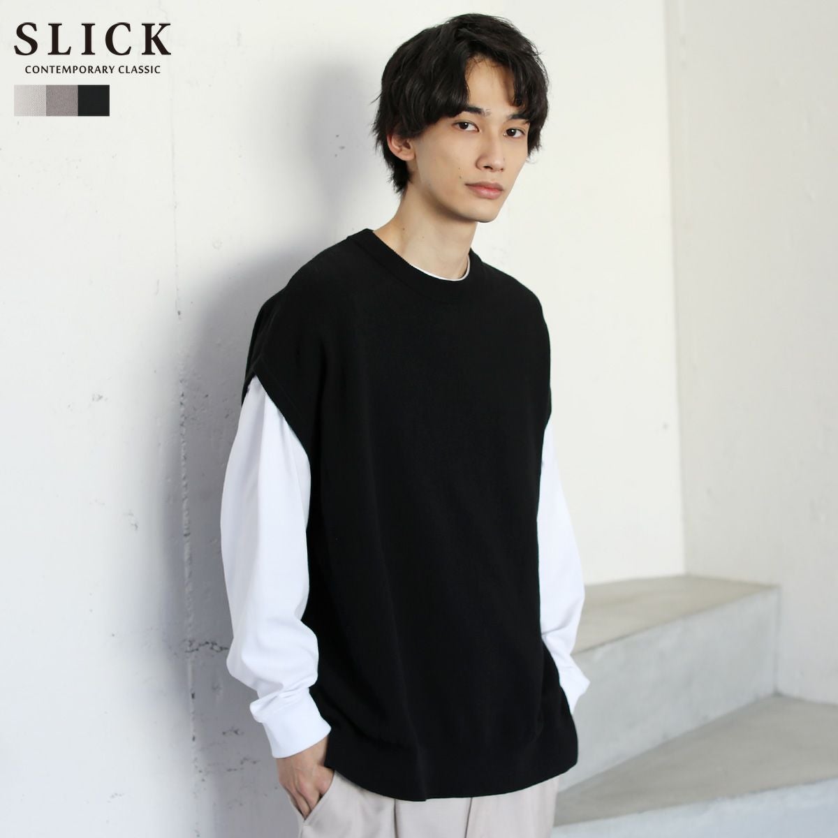 ハイツイストコットンオーバーサイズニットベスト | 【公式】SPU スプ