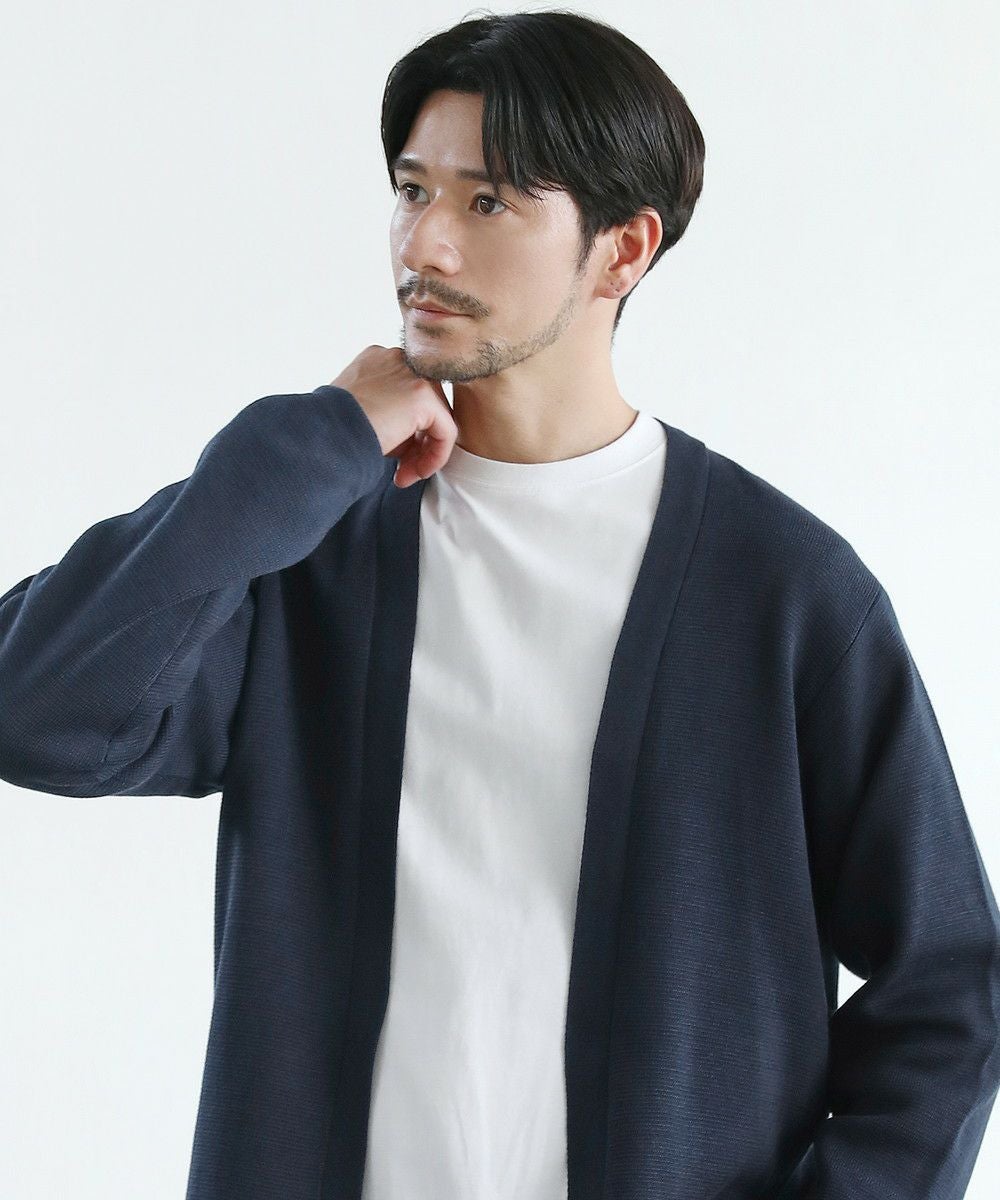 抗菌防臭ミラノリブ編みウォッシャブルボタンレス長袖カーディガン