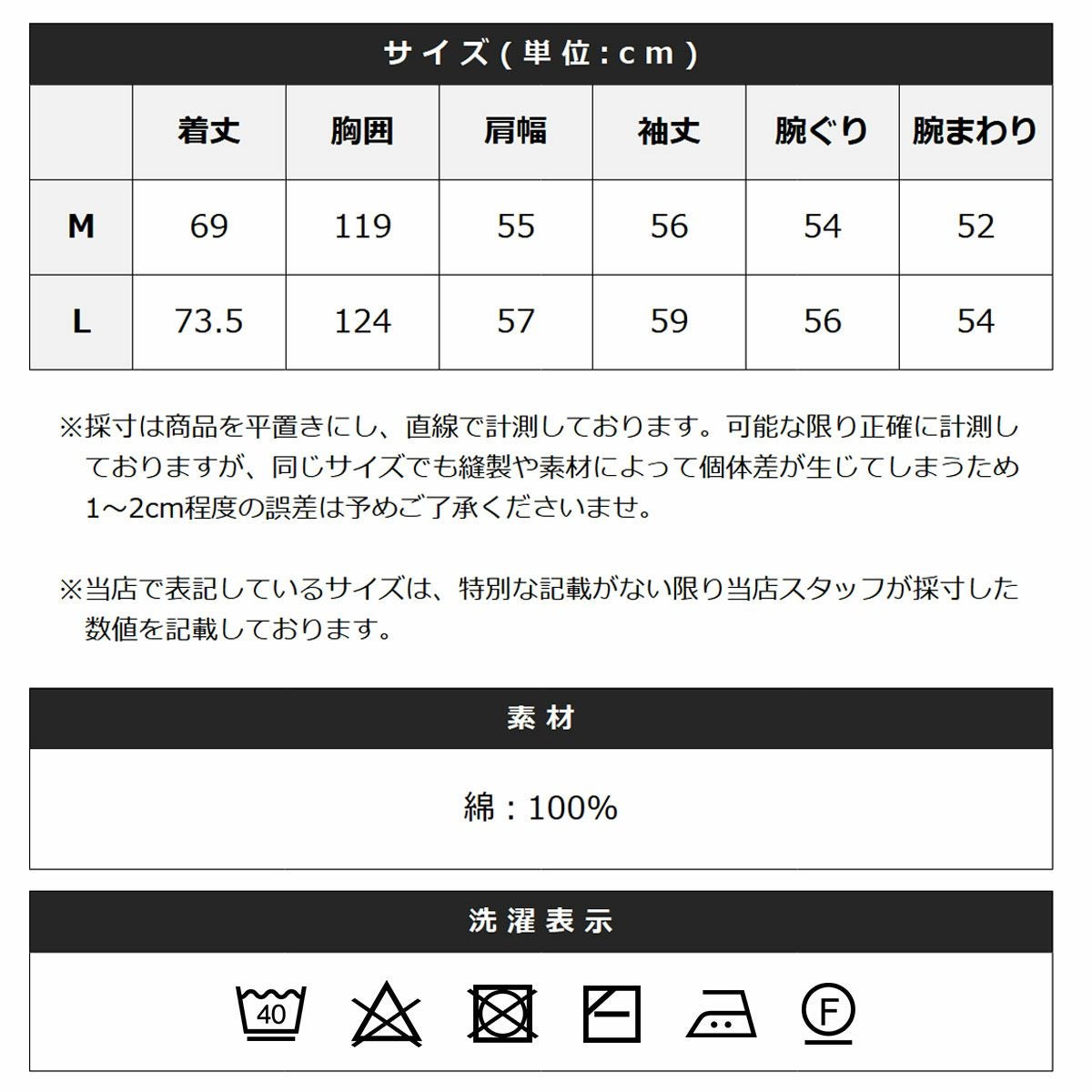バスクボーダーロンTシャツ | 【公式】SPU スプ公式通販｜メンズ