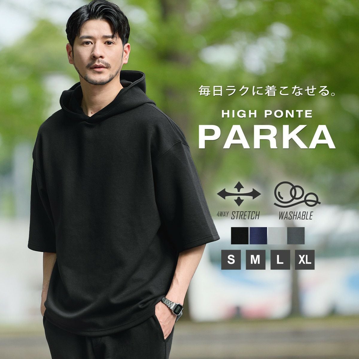 セットアップ対応】ハイポンチ半袖プルパーカー | 【公式】SPU スプ