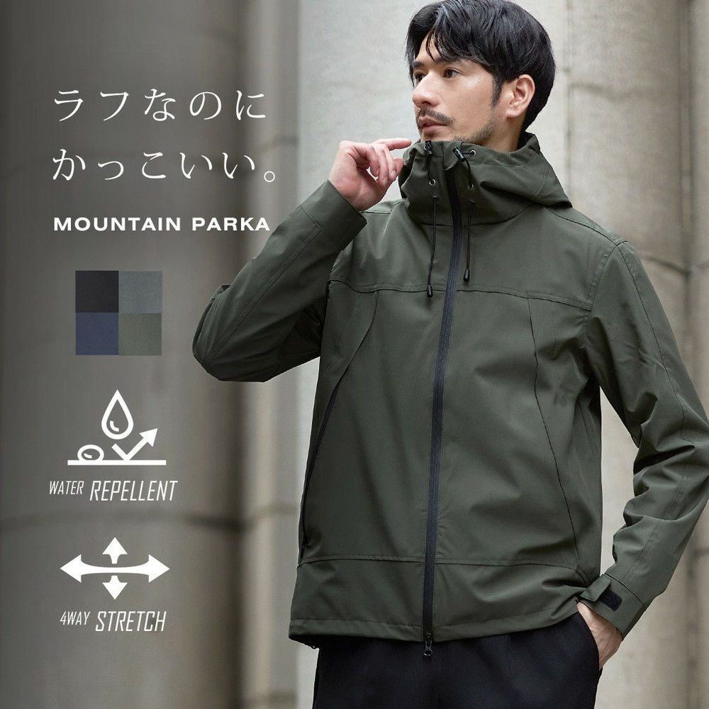 4wayストレッチ撥水マウンテンパーカージャケット | 【公式】SPU スプ
