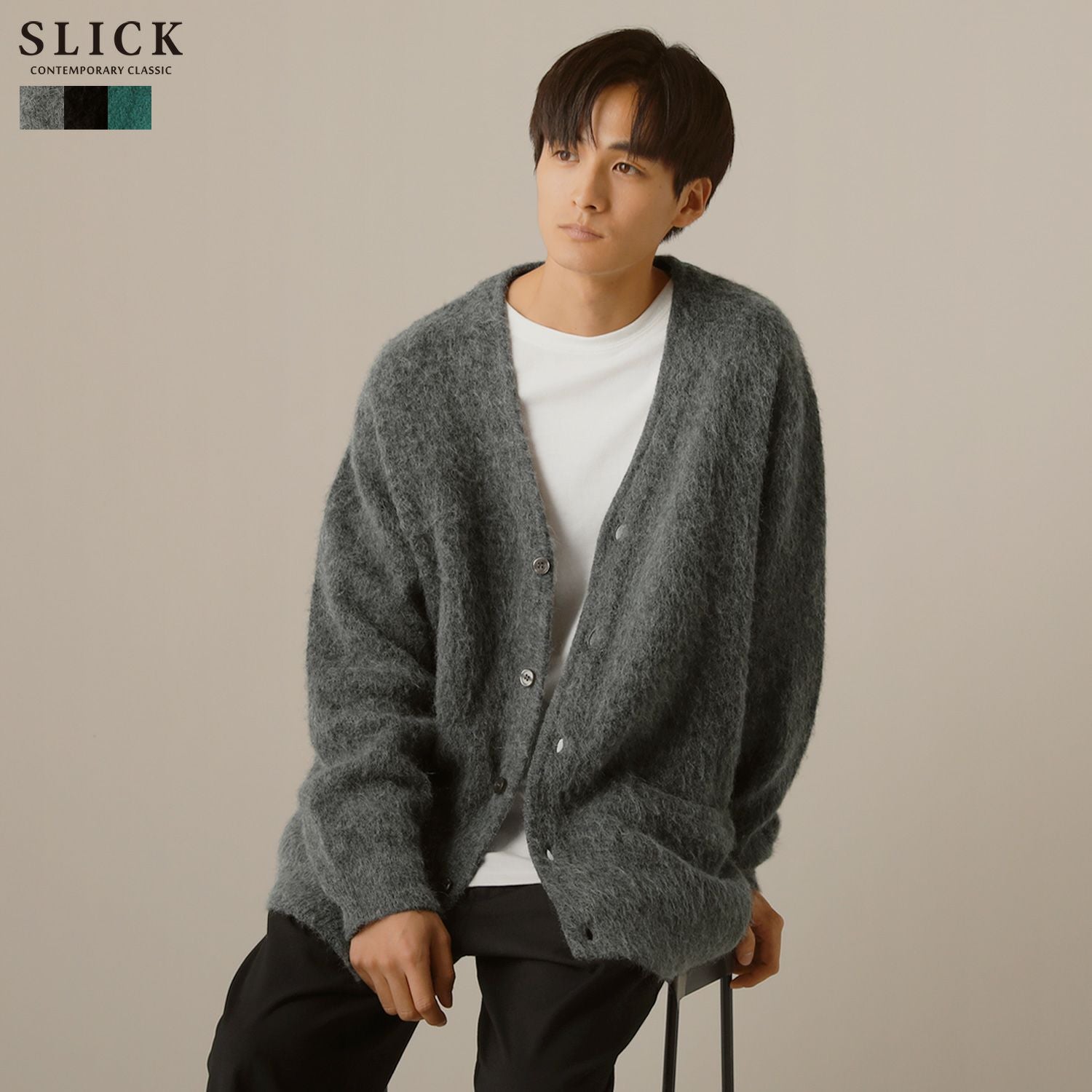シャギーモヘア長袖カーディガン | 【公式】SPU スプ公式通販｜メンズ