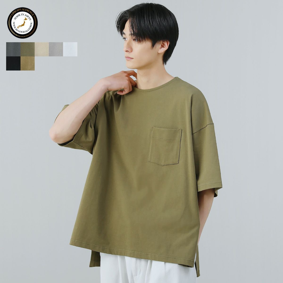 MVSコットンワイドプルオーバー セール】《追加3》MVSコットンワイドプルオーバー（Tシャツ/カットソー