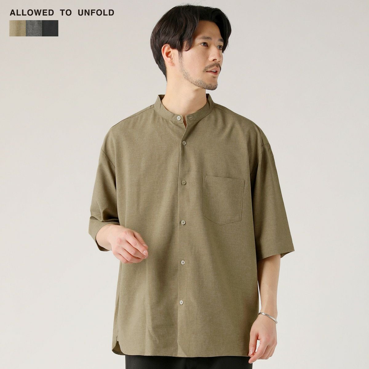 クリックライトバンドカラー半袖シャツ | 【公式】SPU スプ公式通販