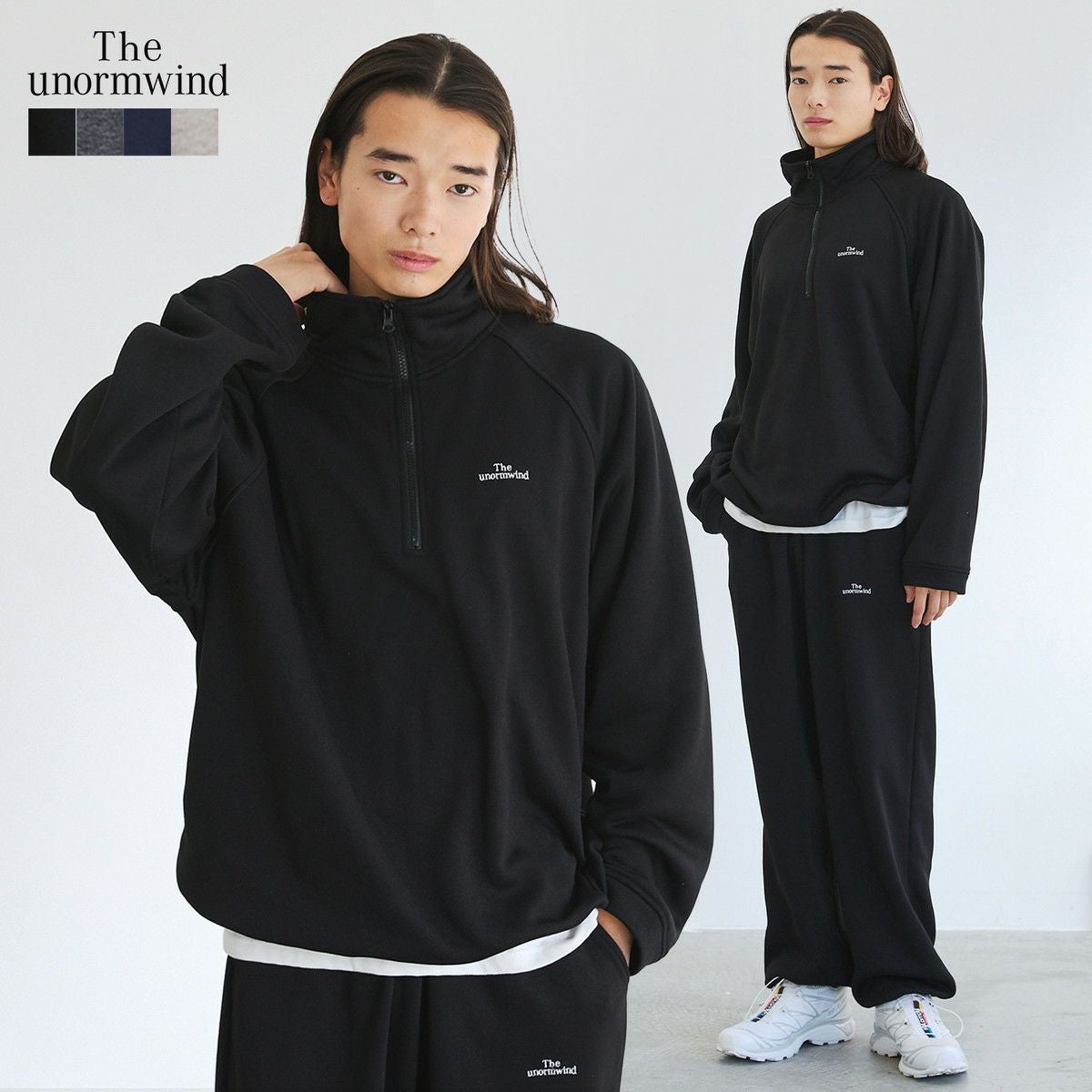 上下2点セット】裾ドローコード裏起毛スウェット＆パンツ セットアップ