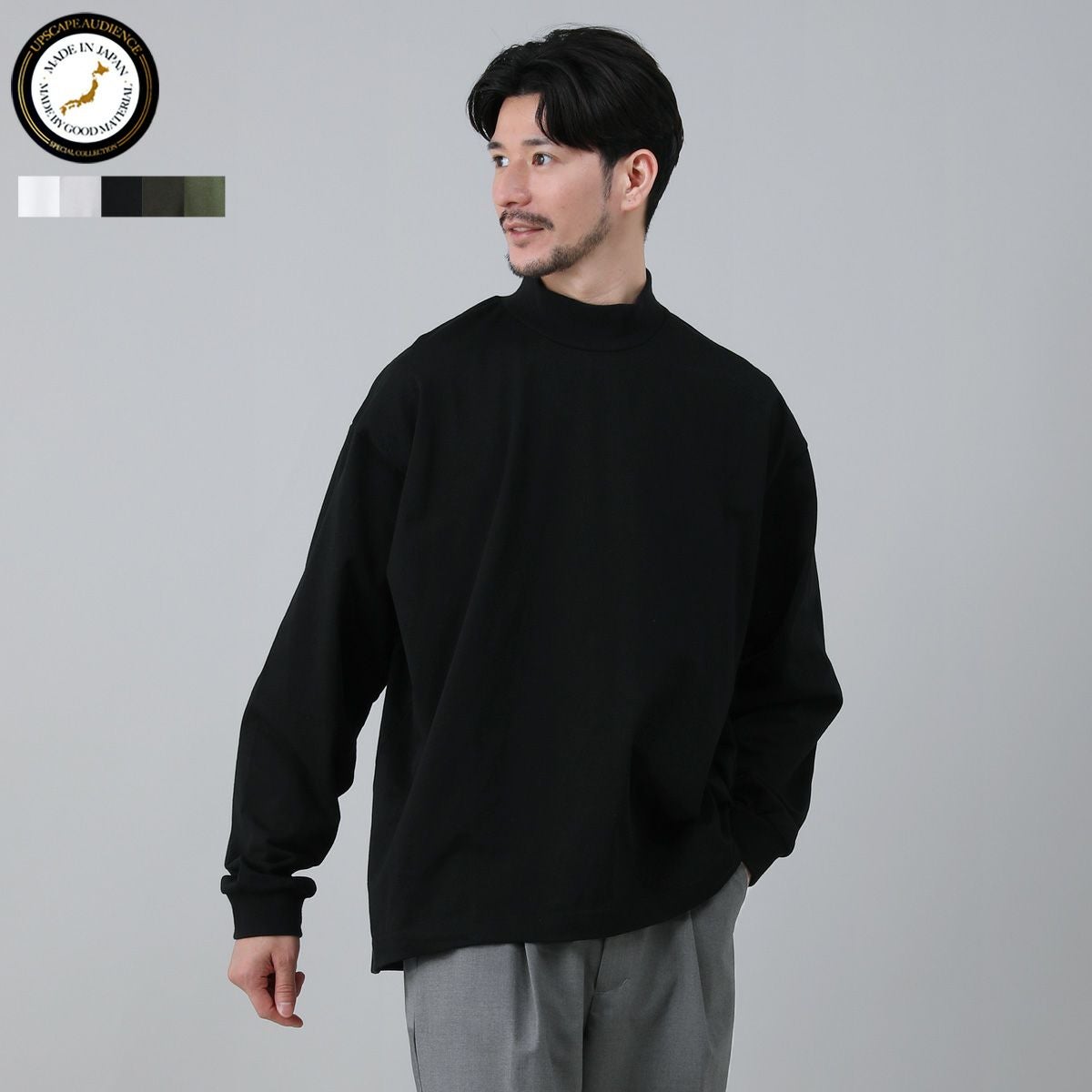 日本製VORTEX 8オンス（MVS天竺）モックネックバルーン長袖Tシャツ