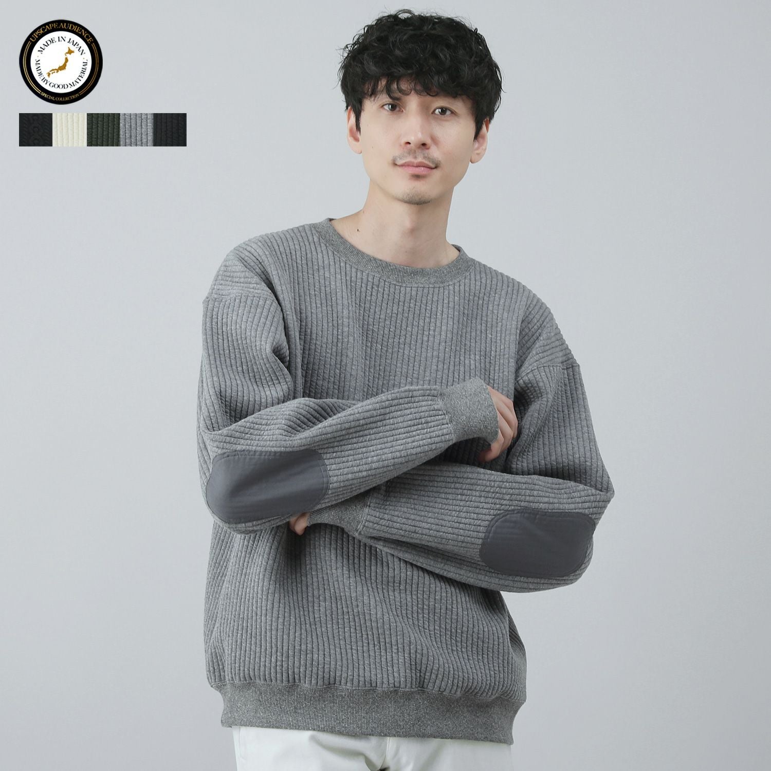 日本製尾州コットンキルトエルボーパッチクルーネックスウェット