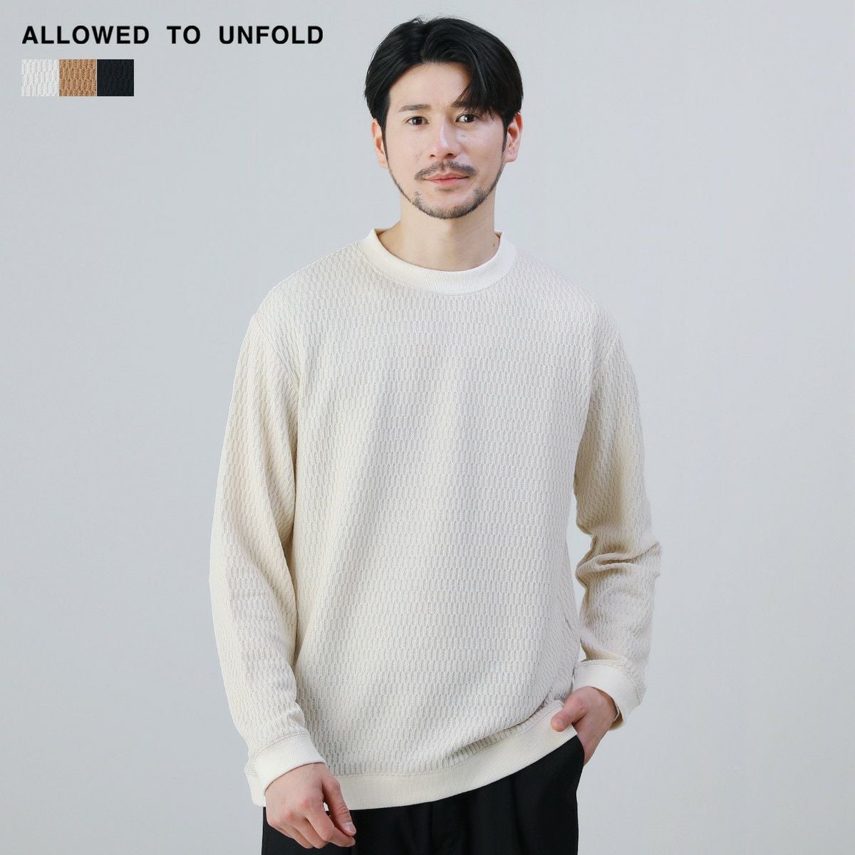 ハニカムサーマル長袖スウェット | 【公式】SPU スプ公式通販｜メンズ