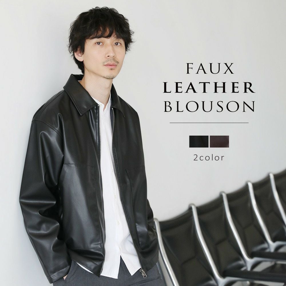 シンセティックレザージップアップブルゾン | 【公式】SPU スプ公式